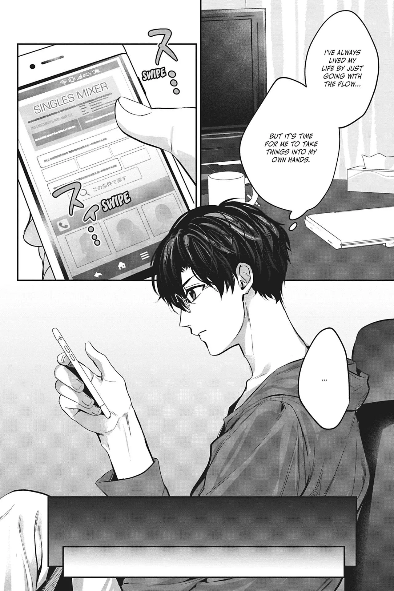 Saenai Ore no Ijou na Kouhai - Chapter 4 Page 23