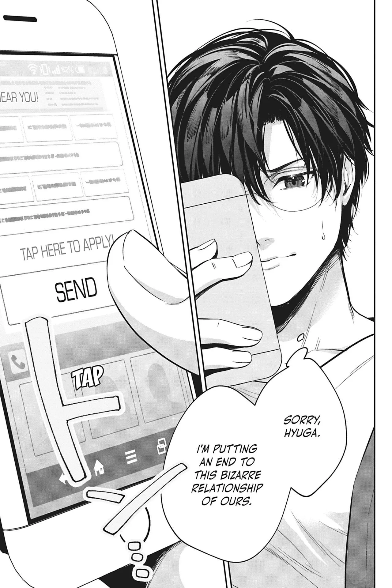 Saenai Ore no Ijou na Kouhai - Chapter 4 Page 24