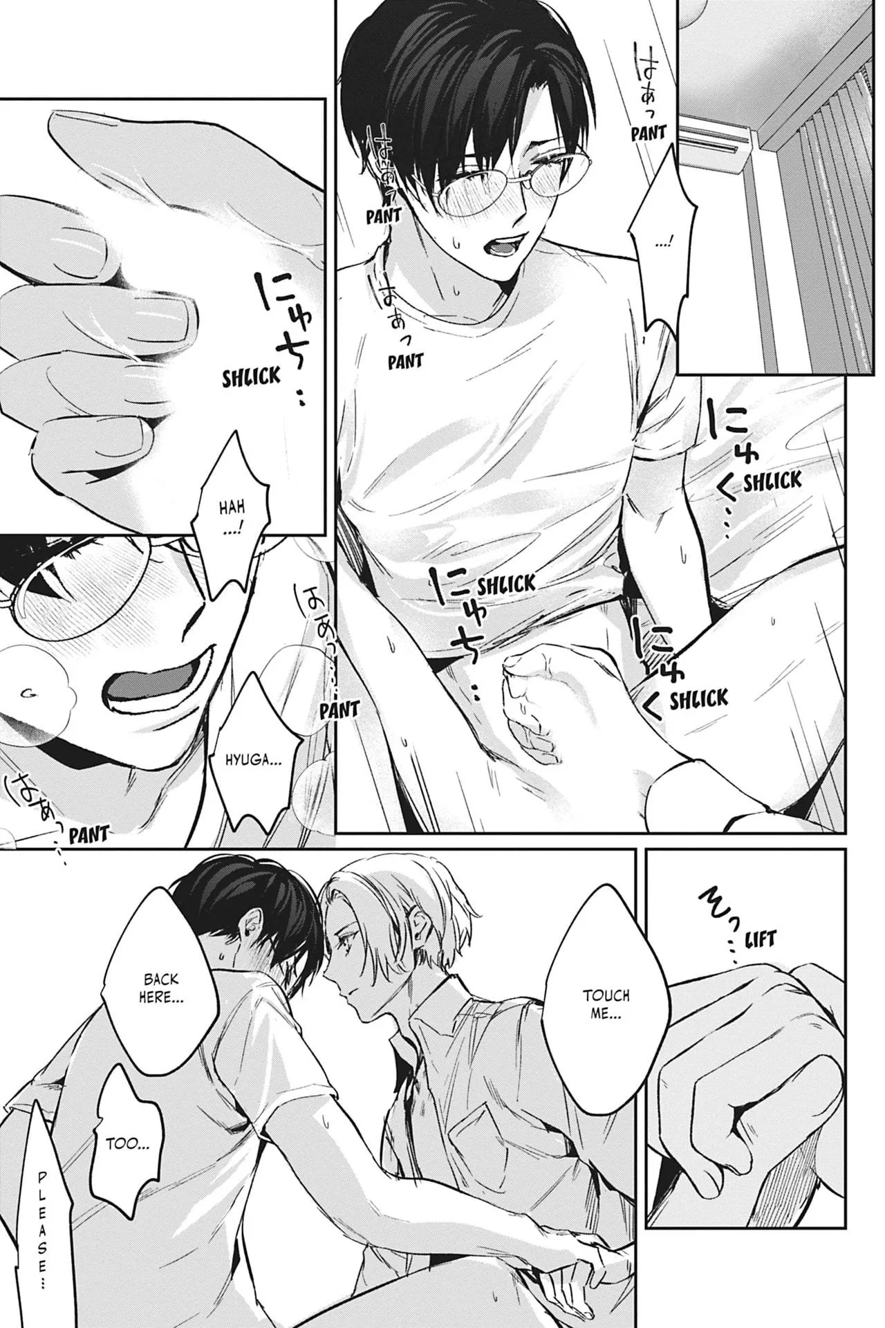 Saenai Ore no Ijou na Kouhai - Chapter 5 Page 21