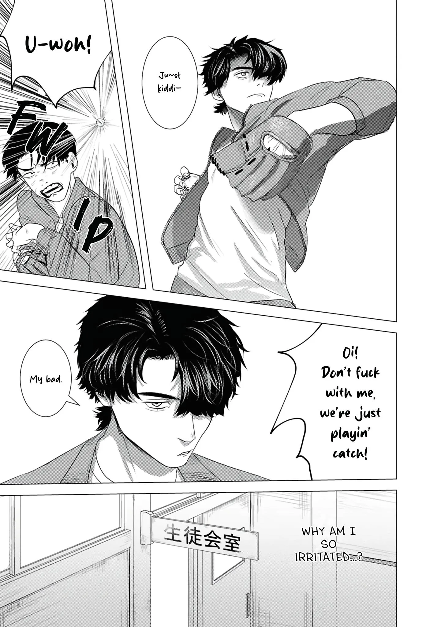 Kimi ga Iu ni wa Inu no Koi - Chapter 1 Page 17