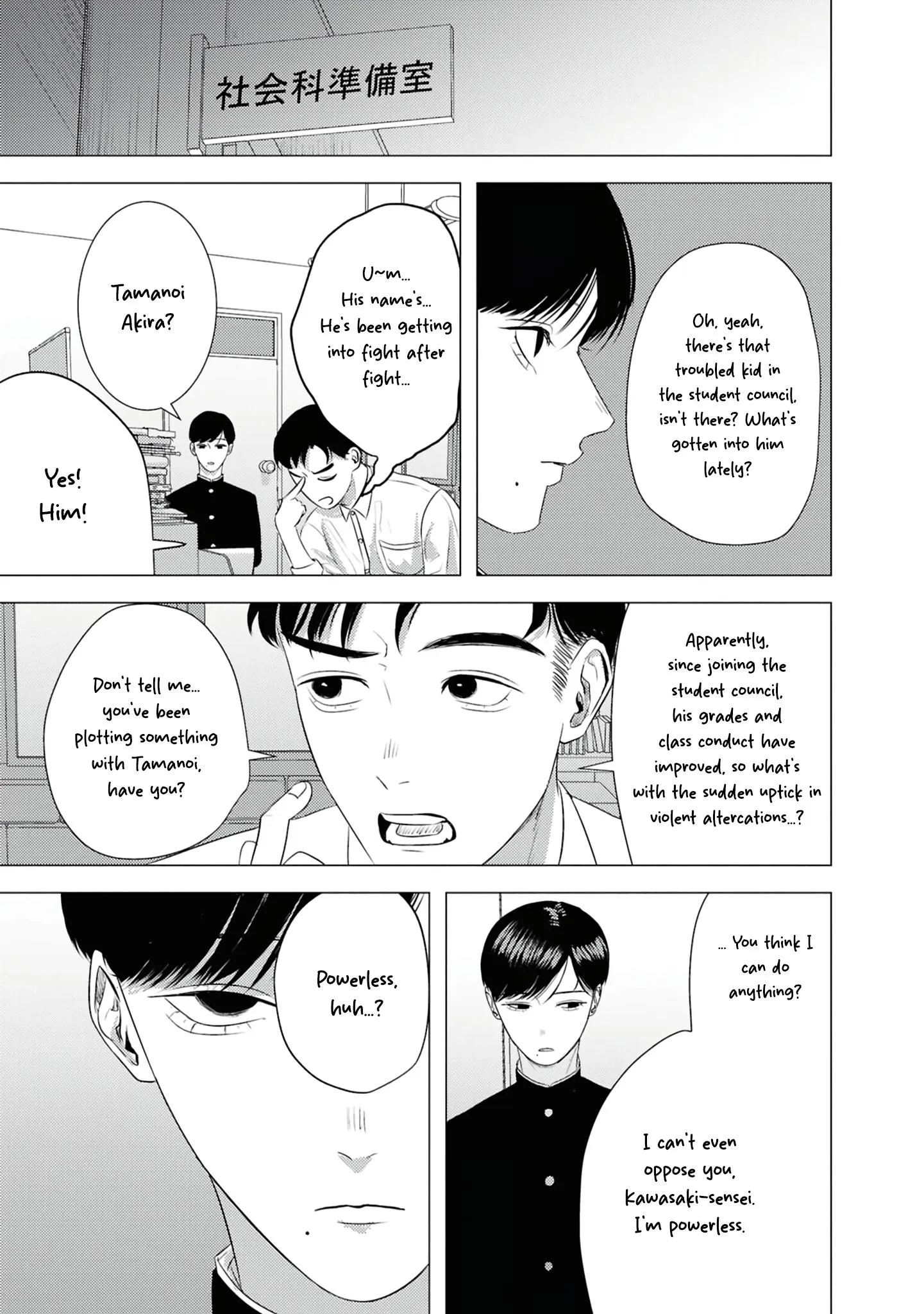 Kimi ga Iu ni wa Inu no Koi - Chapter 5 Page 17