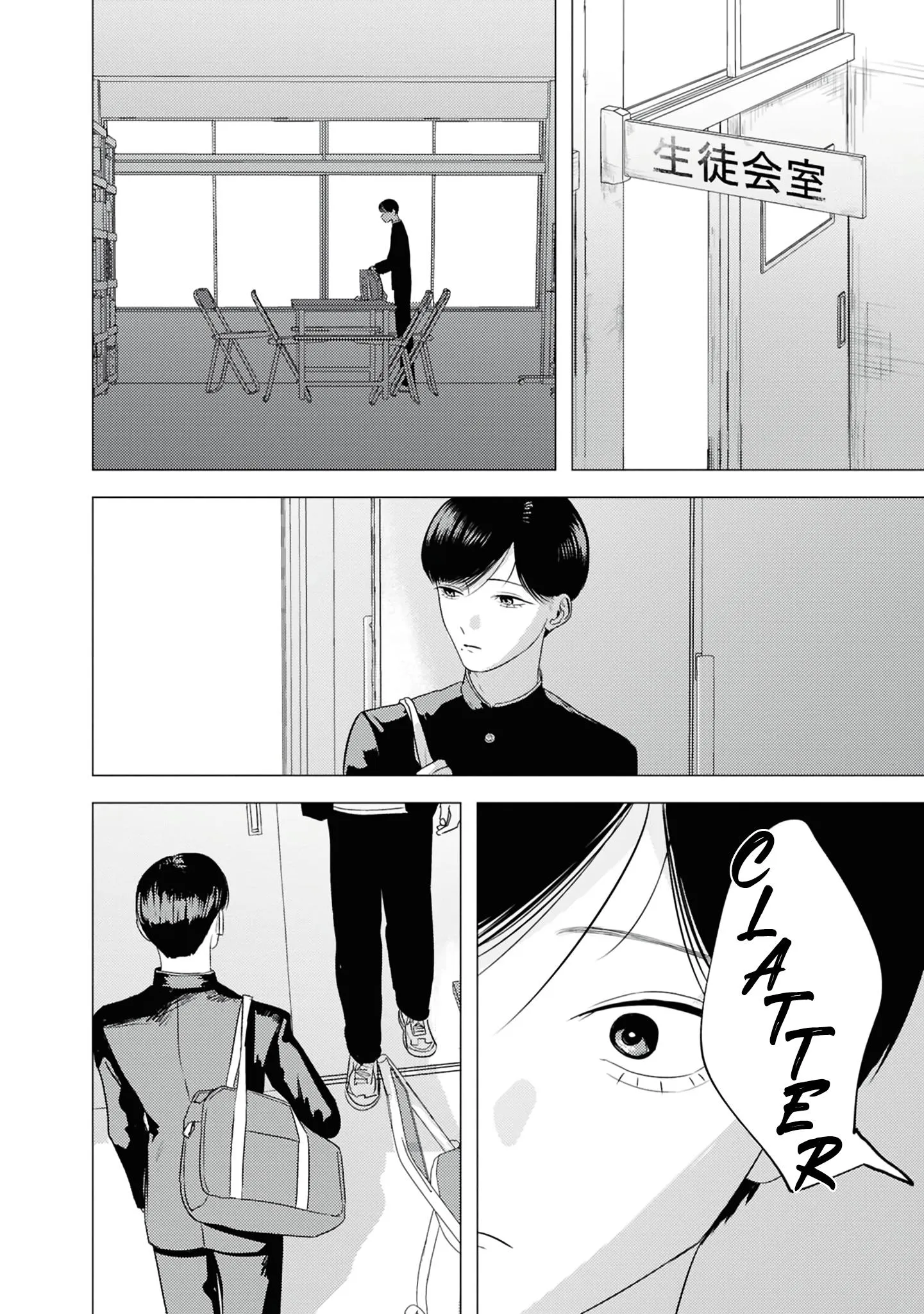 Kimi ga Iu ni wa Inu no Koi - Chapter 6 Page 14