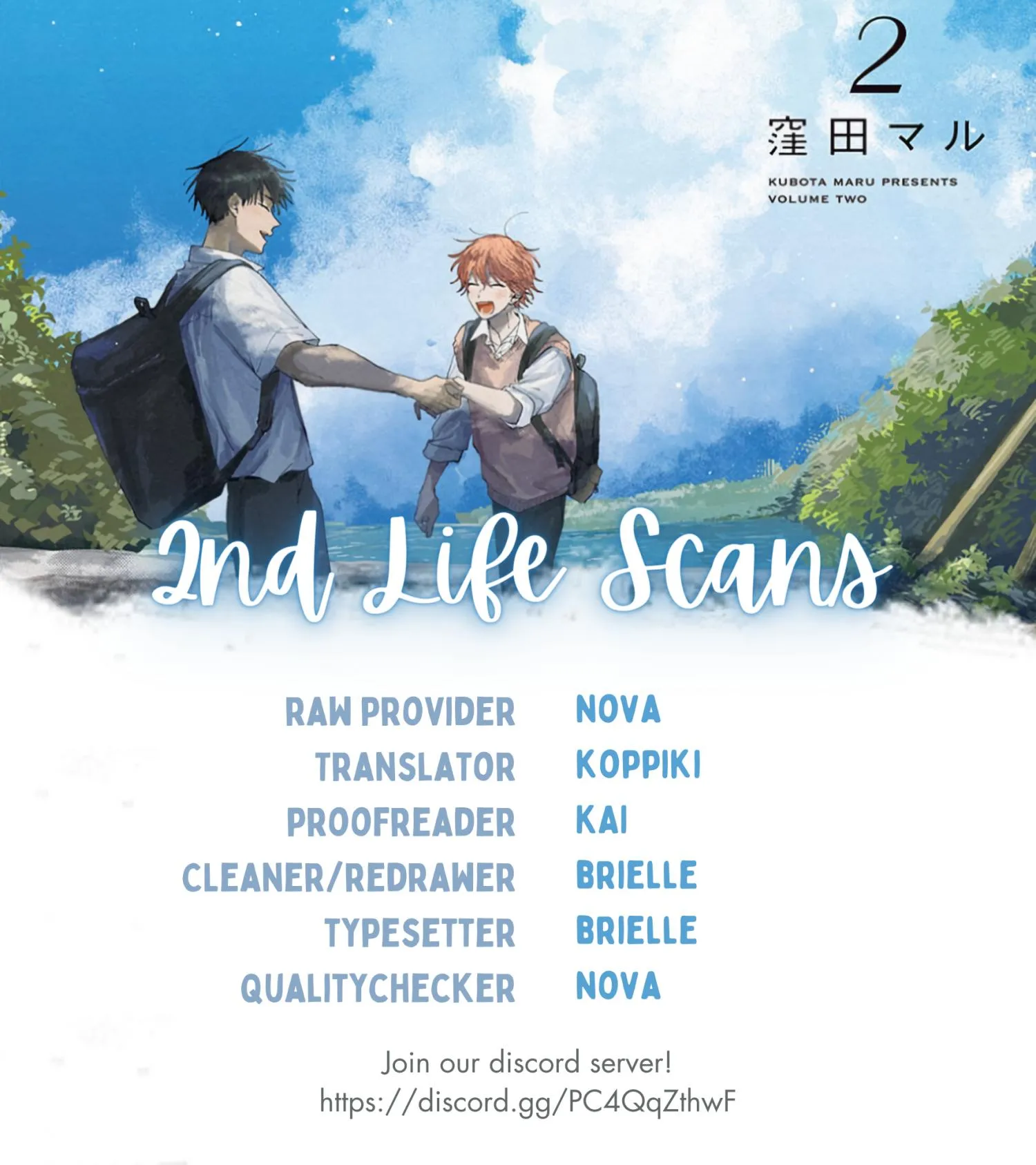 Kimi to Nara Koi wo Shite Mite mo - Chapter 10.5 Page 2
