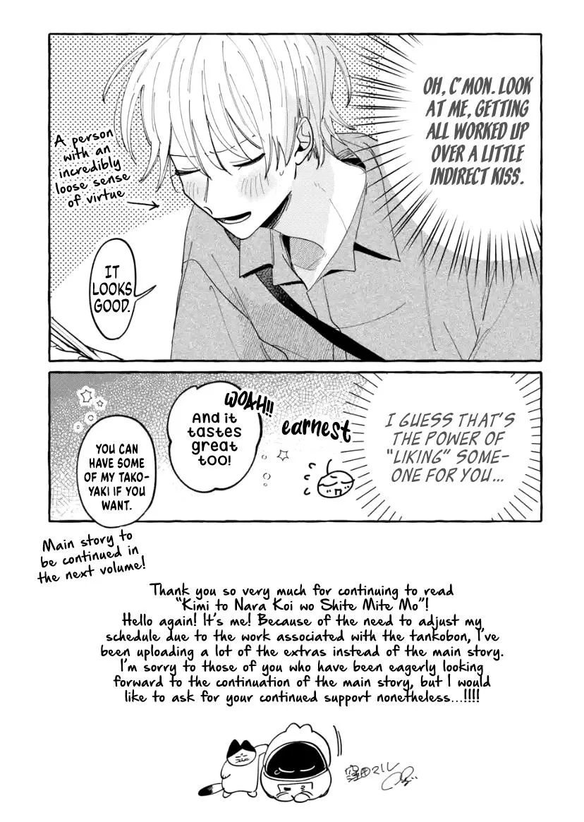 Kimi to Nara Koi wo Shite Mite mo - Chapter 10.5 Page 9
