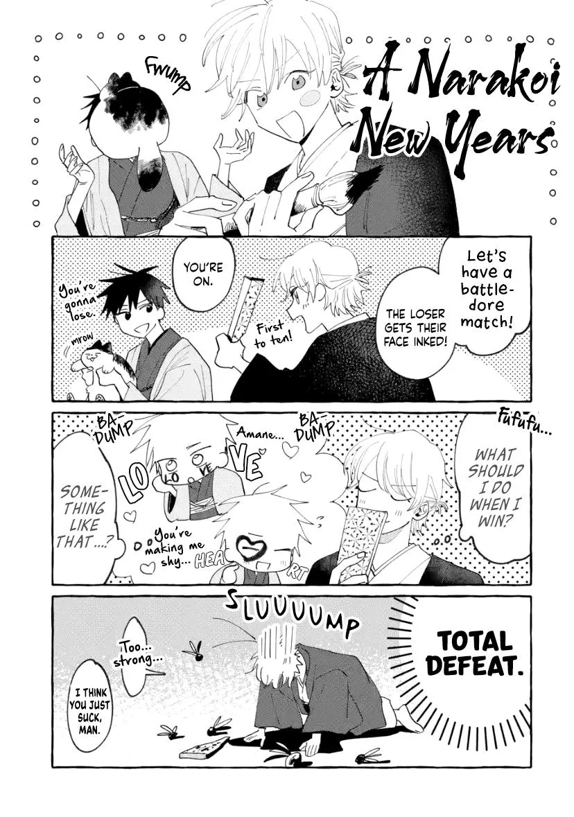 Kimi to Nara Koi wo Shite Mite mo - Chapter 10.5 Page 15