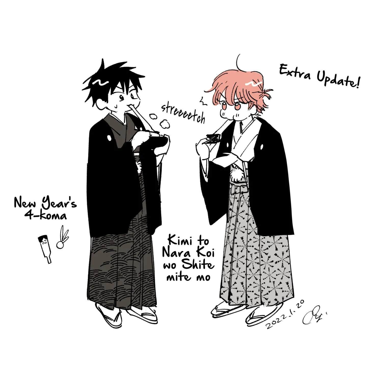 Kimi to Nara Koi wo Shite Mite mo - Chapter 10.5 Page 17