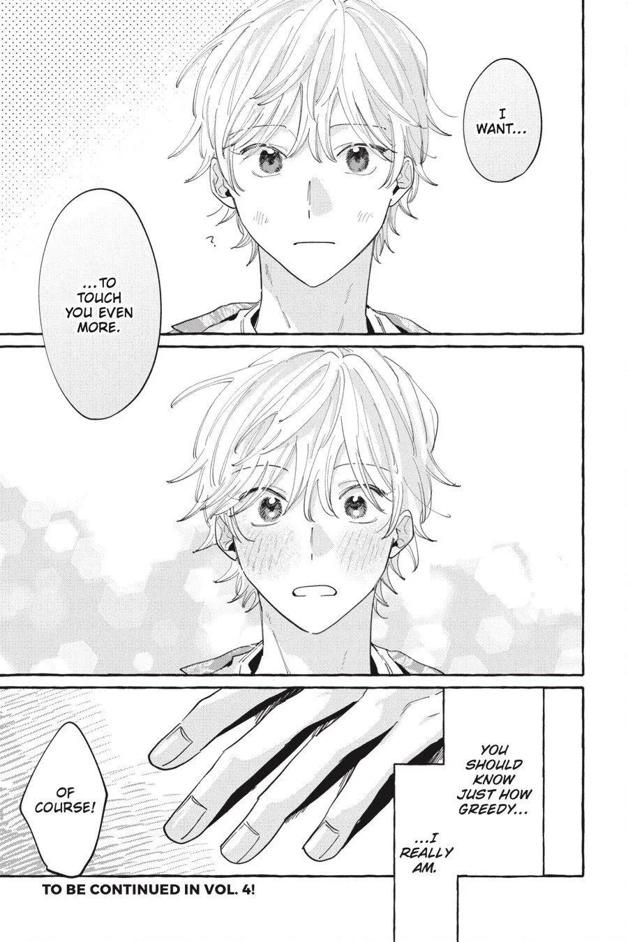 Kimi to Nara Koi wo Shite Mite mo - Chapter 16.5 Page 5