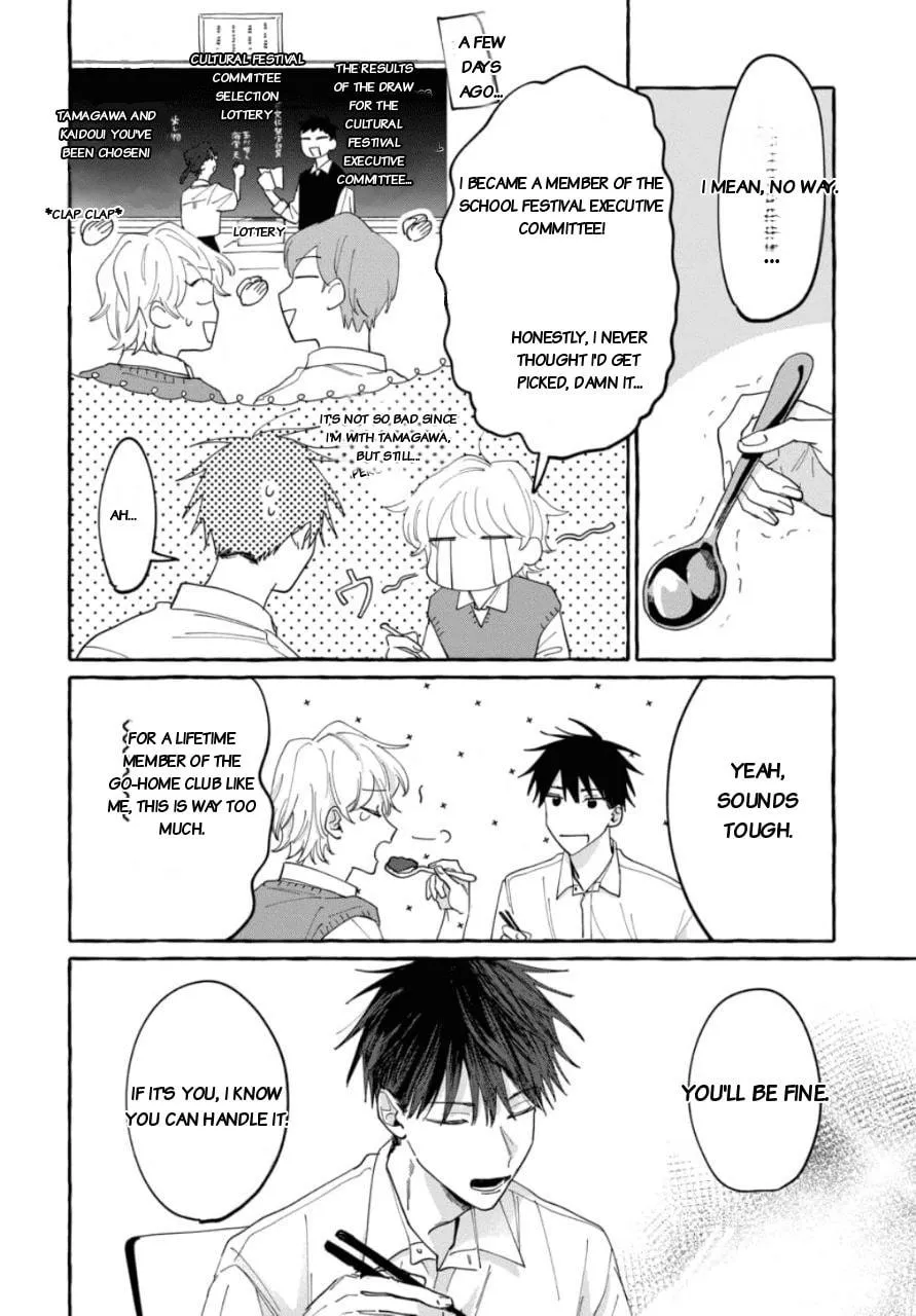 Kimi to Nara Koi wo Shite Mite mo - Chapter 17 Page 4