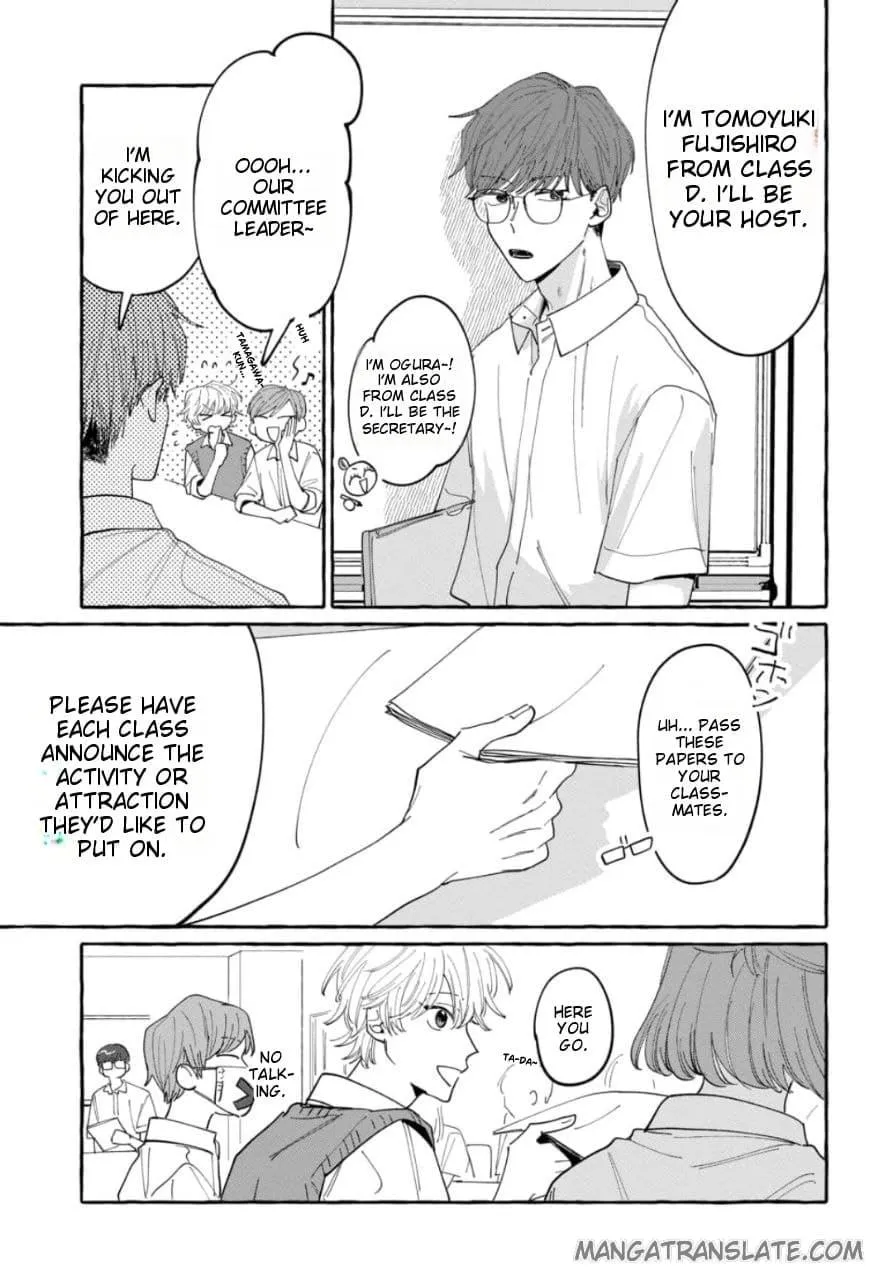 Kimi to Nara Koi wo Shite Mite mo - Chapter 17 Page 7