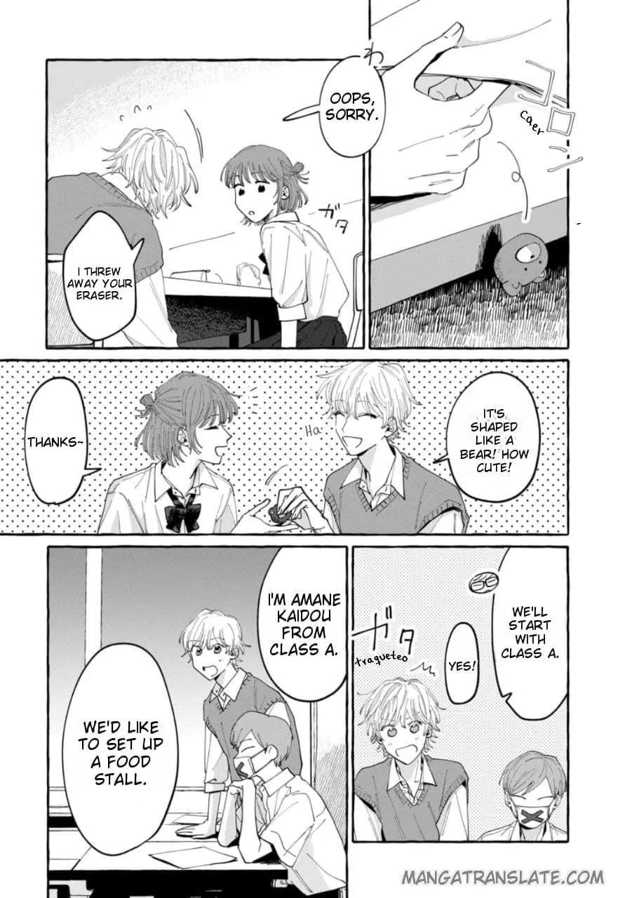Kimi to Nara Koi wo Shite Mite mo - Chapter 17 Page 8