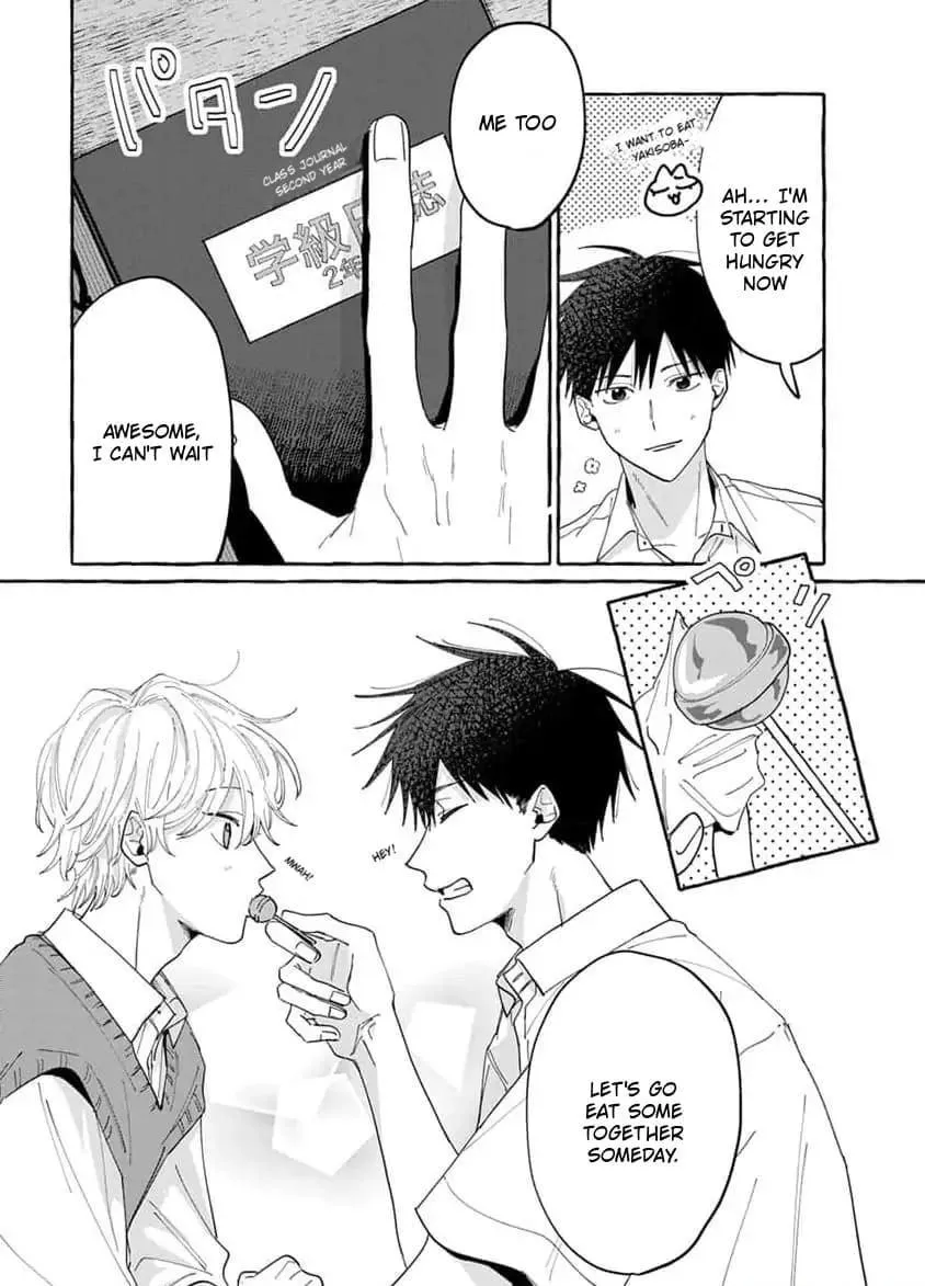 Kimi to Nara Koi wo Shite Mite mo - Chapter 17 Page 15