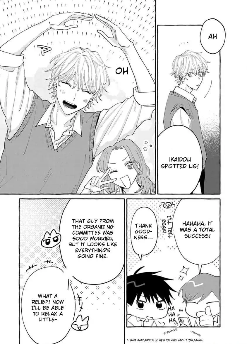 Kimi to Nara Koi wo Shite Mite mo - Chapter 17 Page 25