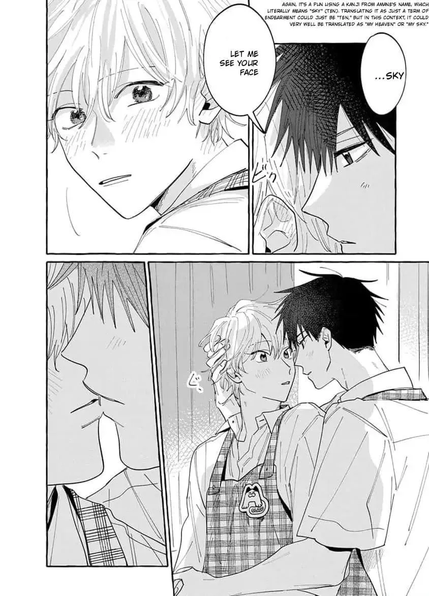 Kimi to Nara Koi wo Shite Mite mo - Chapter 17 Page 32