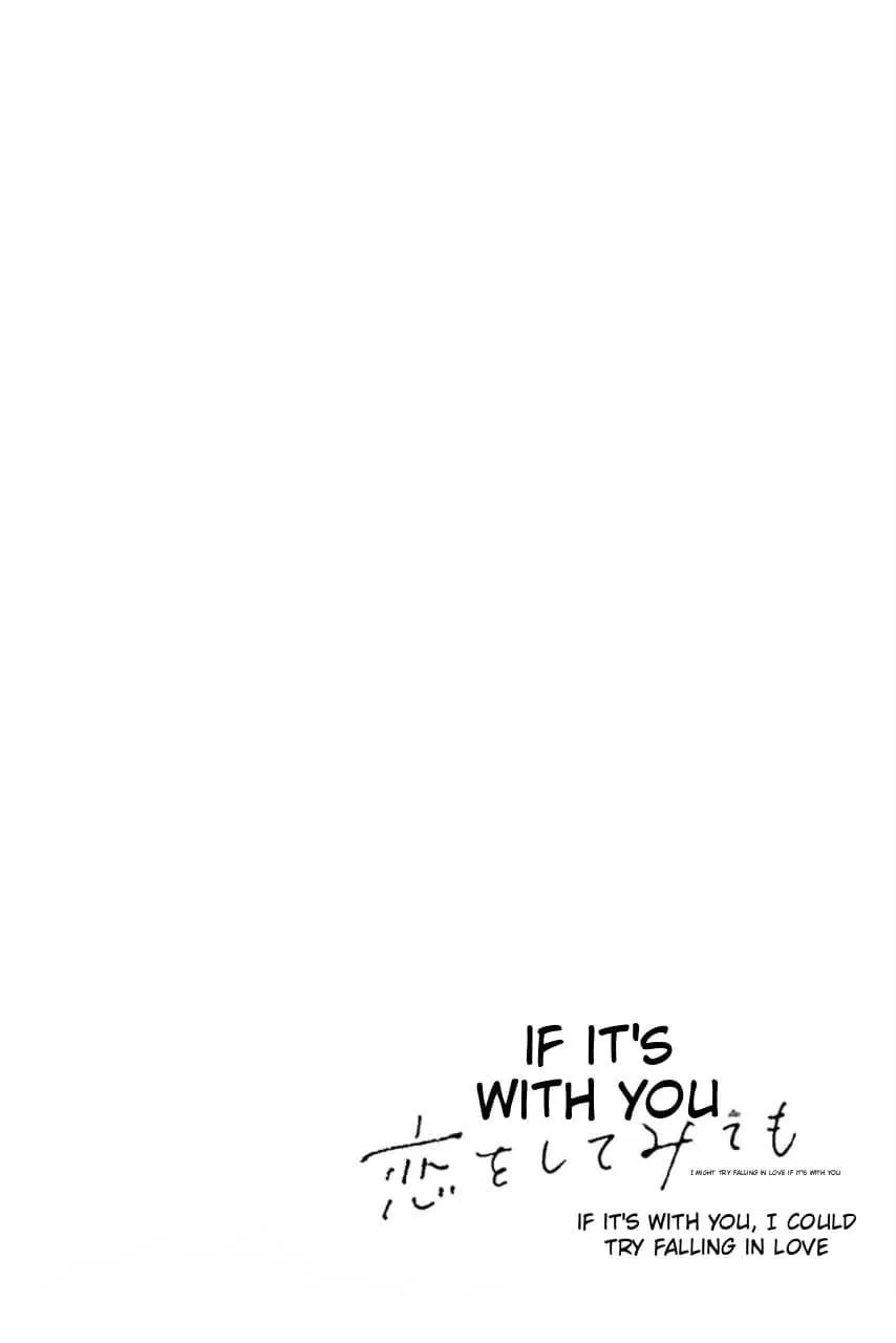 Kimi to Nara Koi wo Shite Mite mo - Chapter 17 Page 36