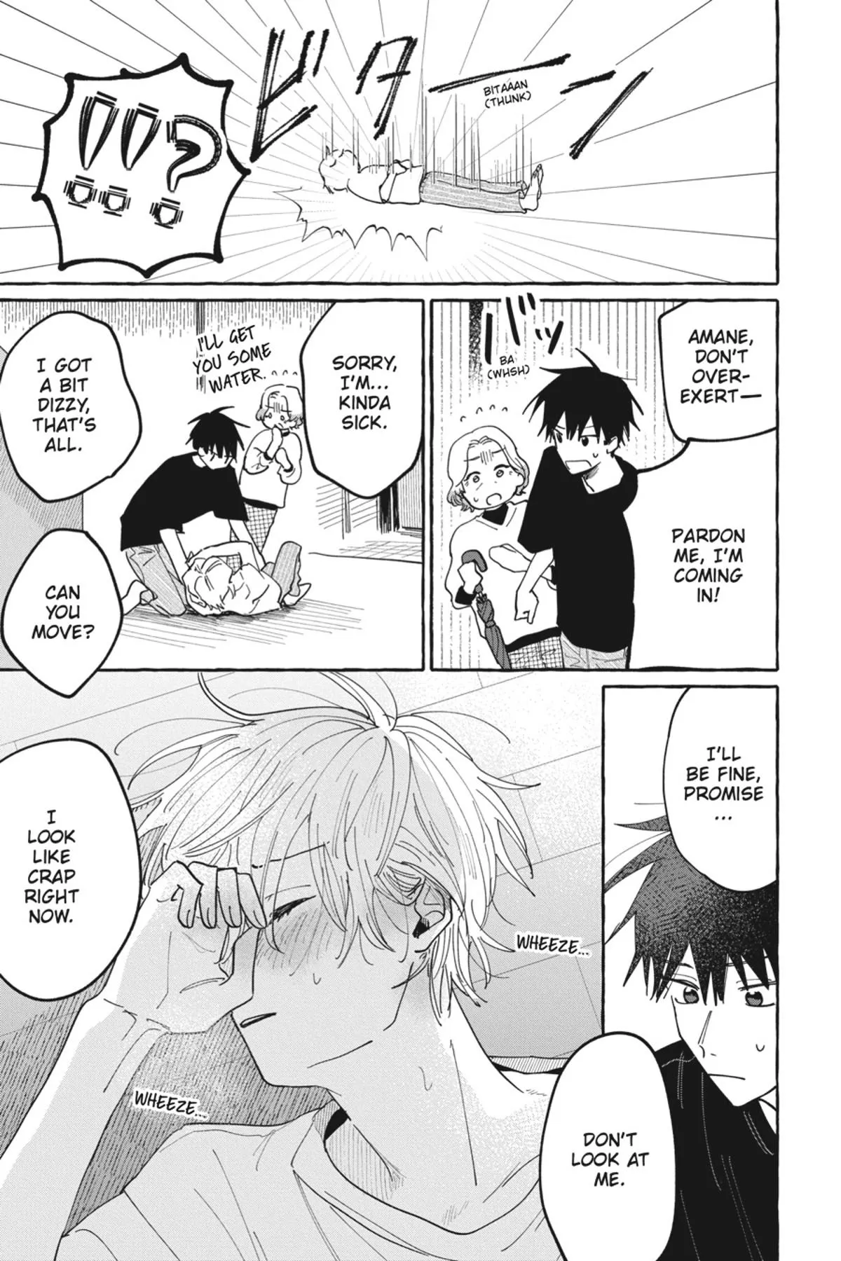 Kimi to Nara Koi wo Shite Mite mo - Chapter 5 Page 7