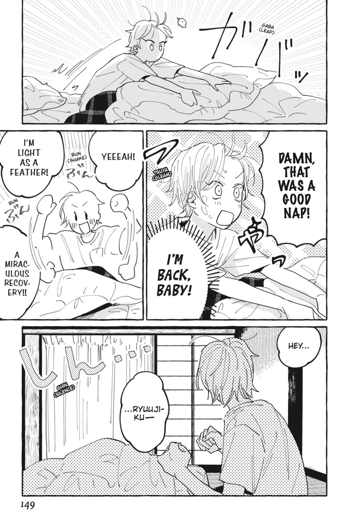 Kimi to Nara Koi wo Shite Mite mo - Chapter 5 Page 21
