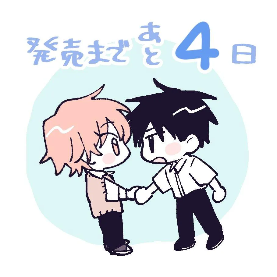 Kimi to Nara Koi wo Shite Mite mo - Chapter 8 Page 38