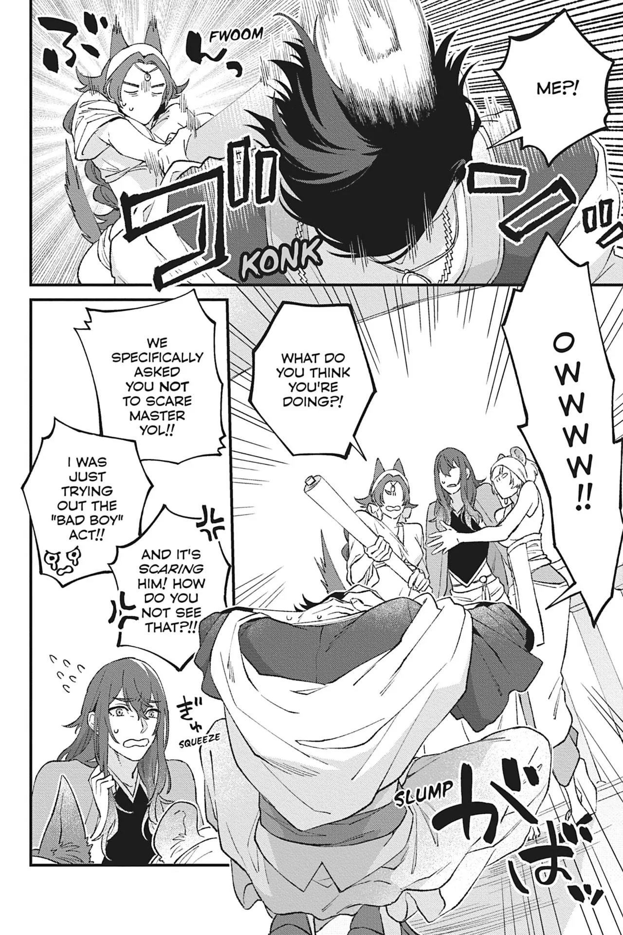 Shishi no Odoriko - Chapter 4 Page 2