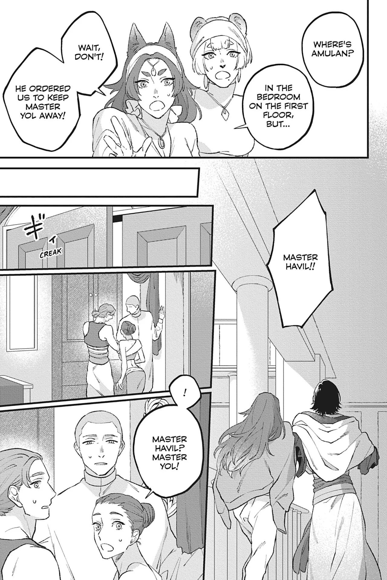 Shishi no Odoriko - Chapter 4 Page 7