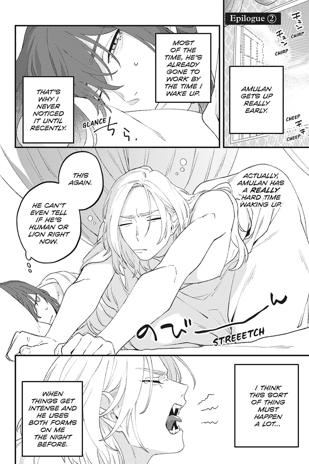 Shishi no Odoriko - Chapter 6.5 Page 9
