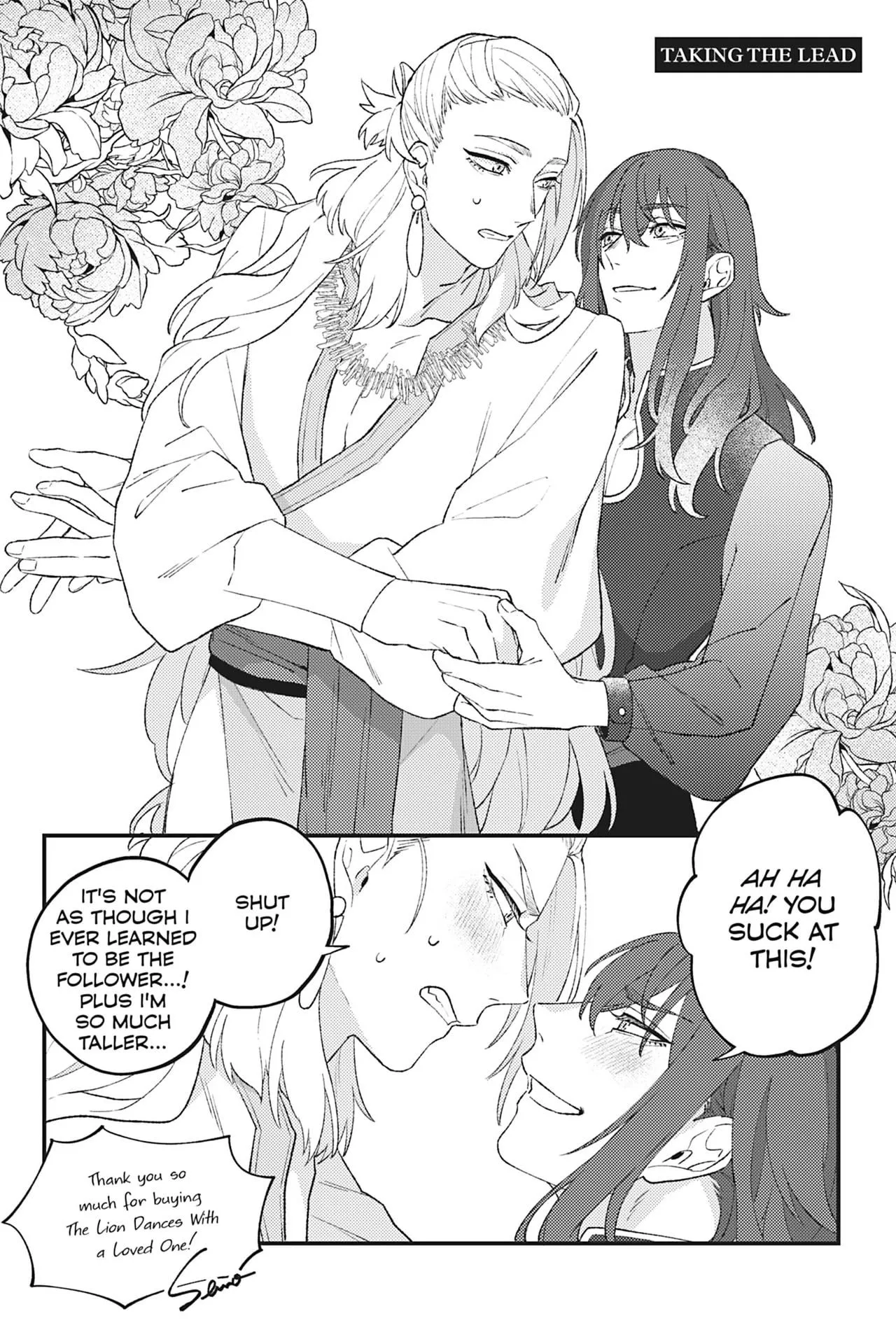 Shishi no Odoriko - Chapter 6.6 Page 14