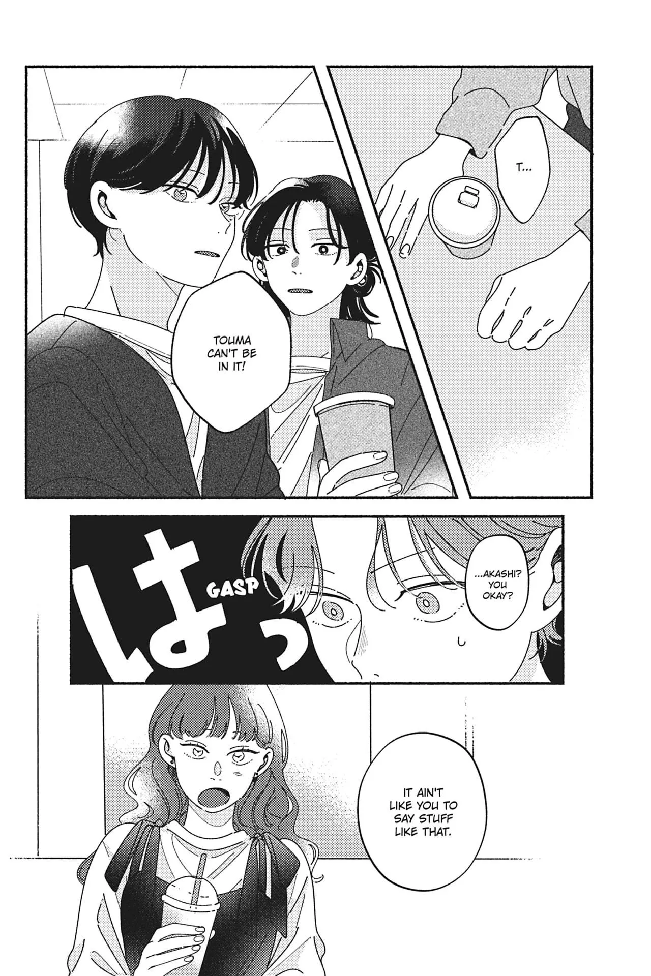 Kimi ga Tomoshite Kuretanara - Chapter 4 Page 8