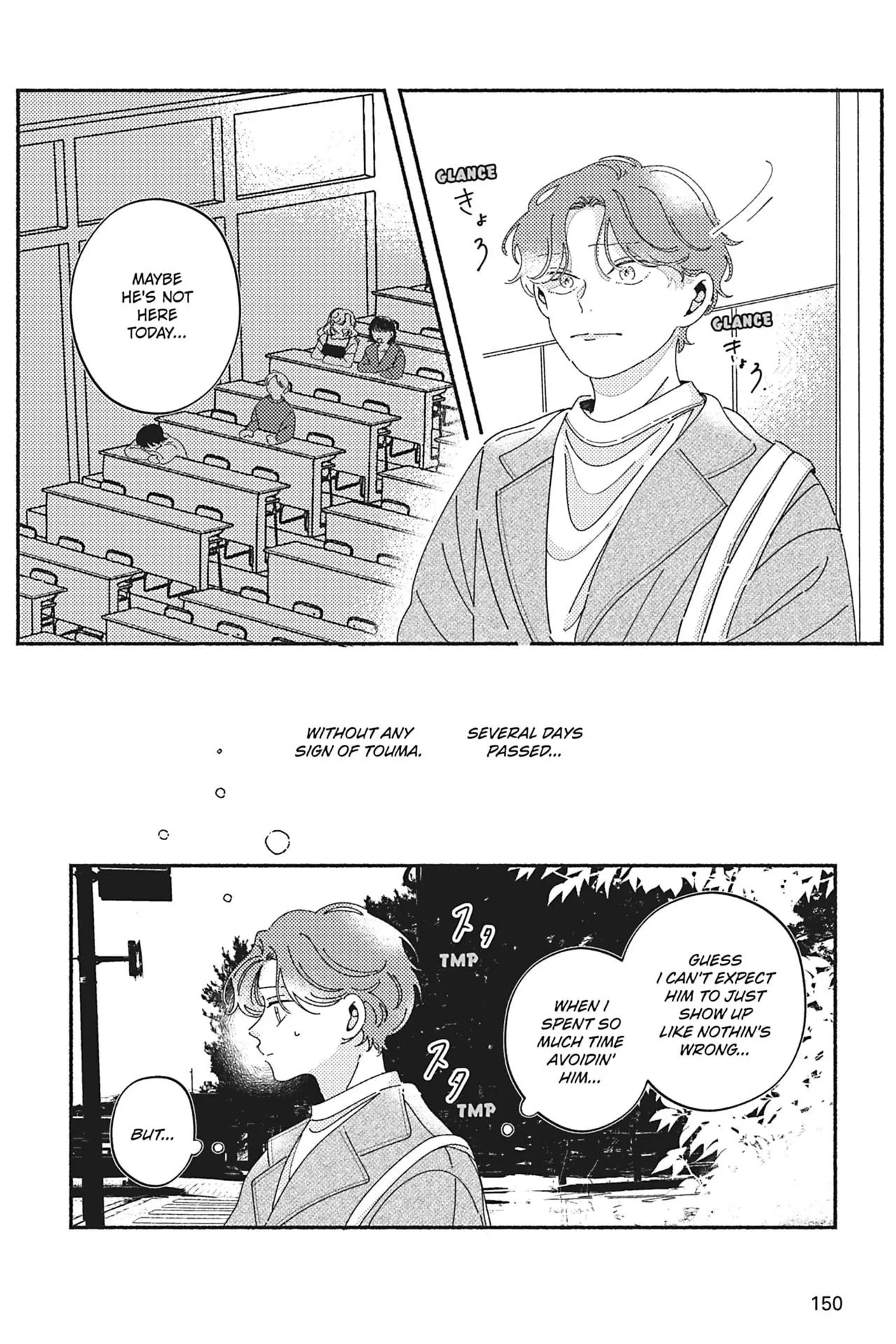 Kimi ga Tomoshite Kuretanara - Chapter 5 Page 4