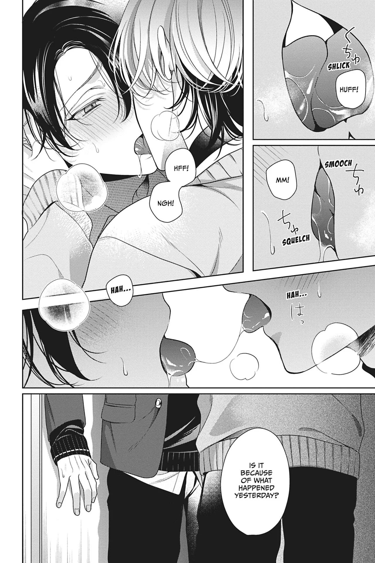 Spicy Milk Candy - Chapter 2 Page 16
