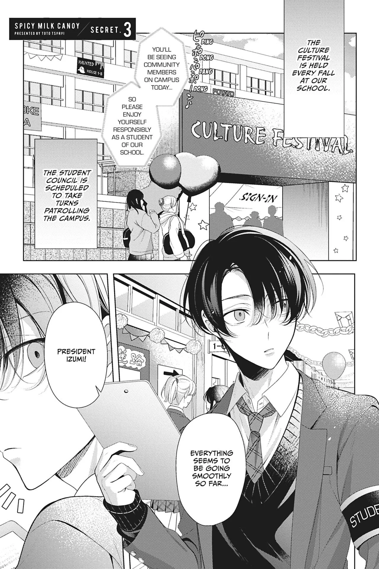 Spicy Milk Candy - Chapter 3 Page 1