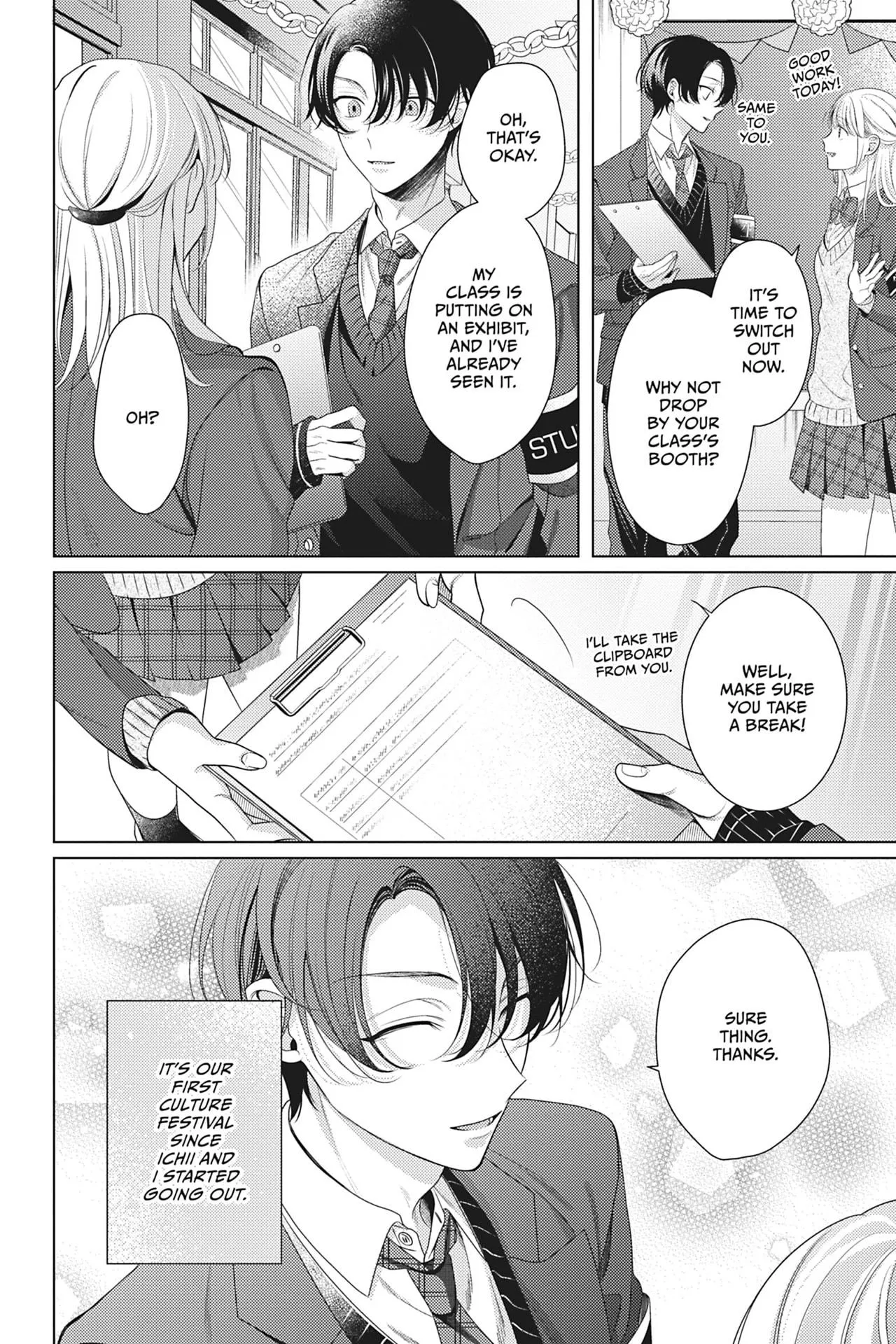 Spicy Milk Candy - Chapter 3 Page 2