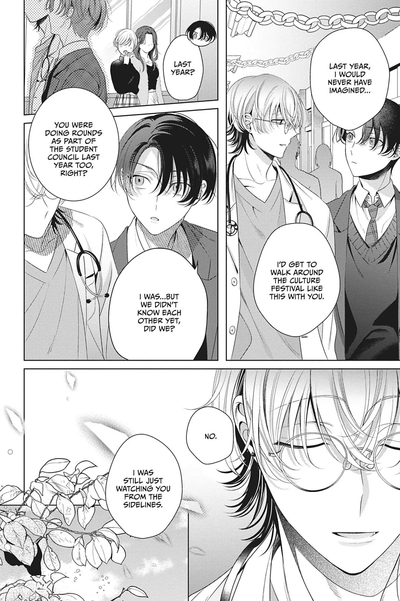 Spicy Milk Candy - Chapter 3 Page 14