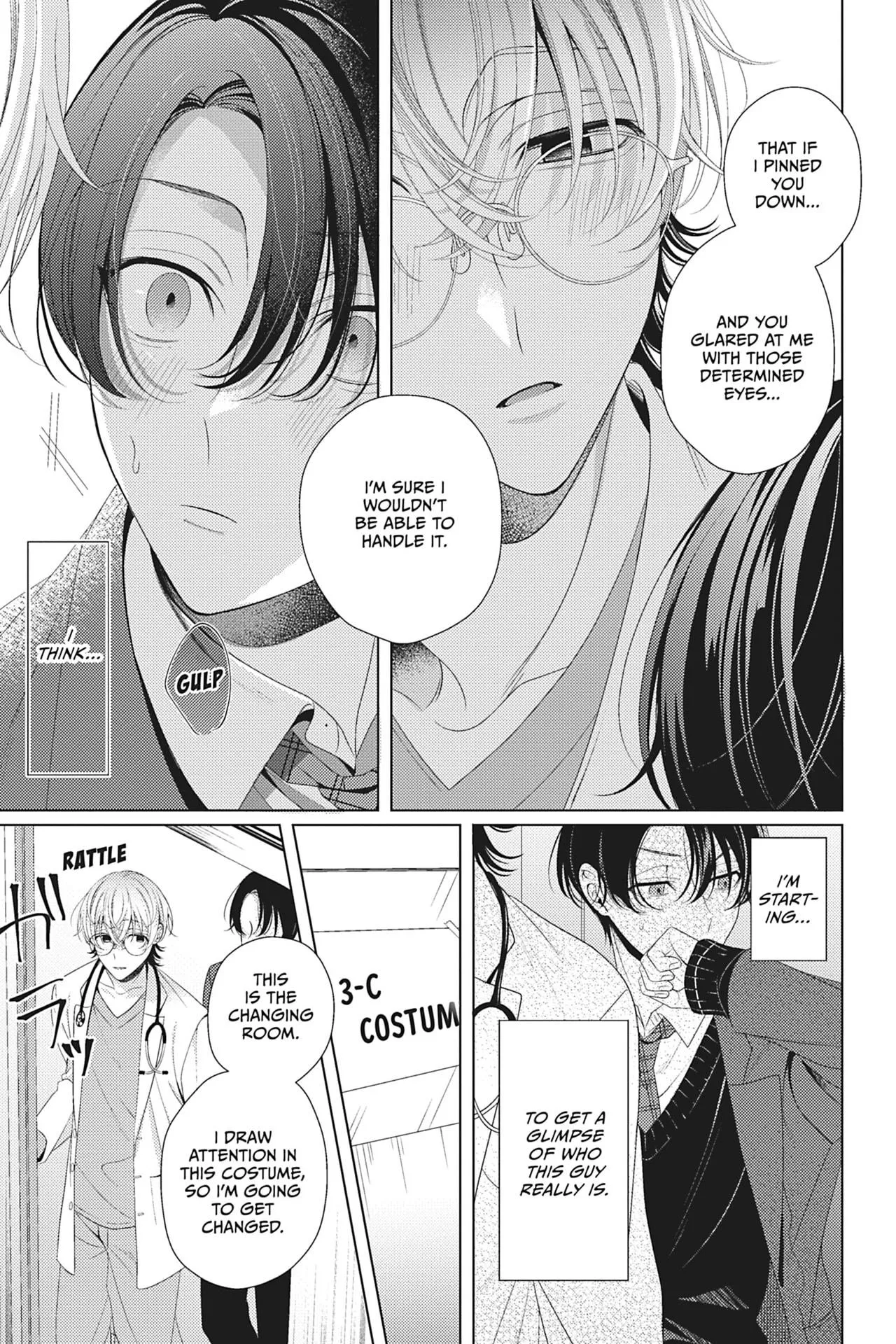 Spicy Milk Candy - Chapter 3 Page 17