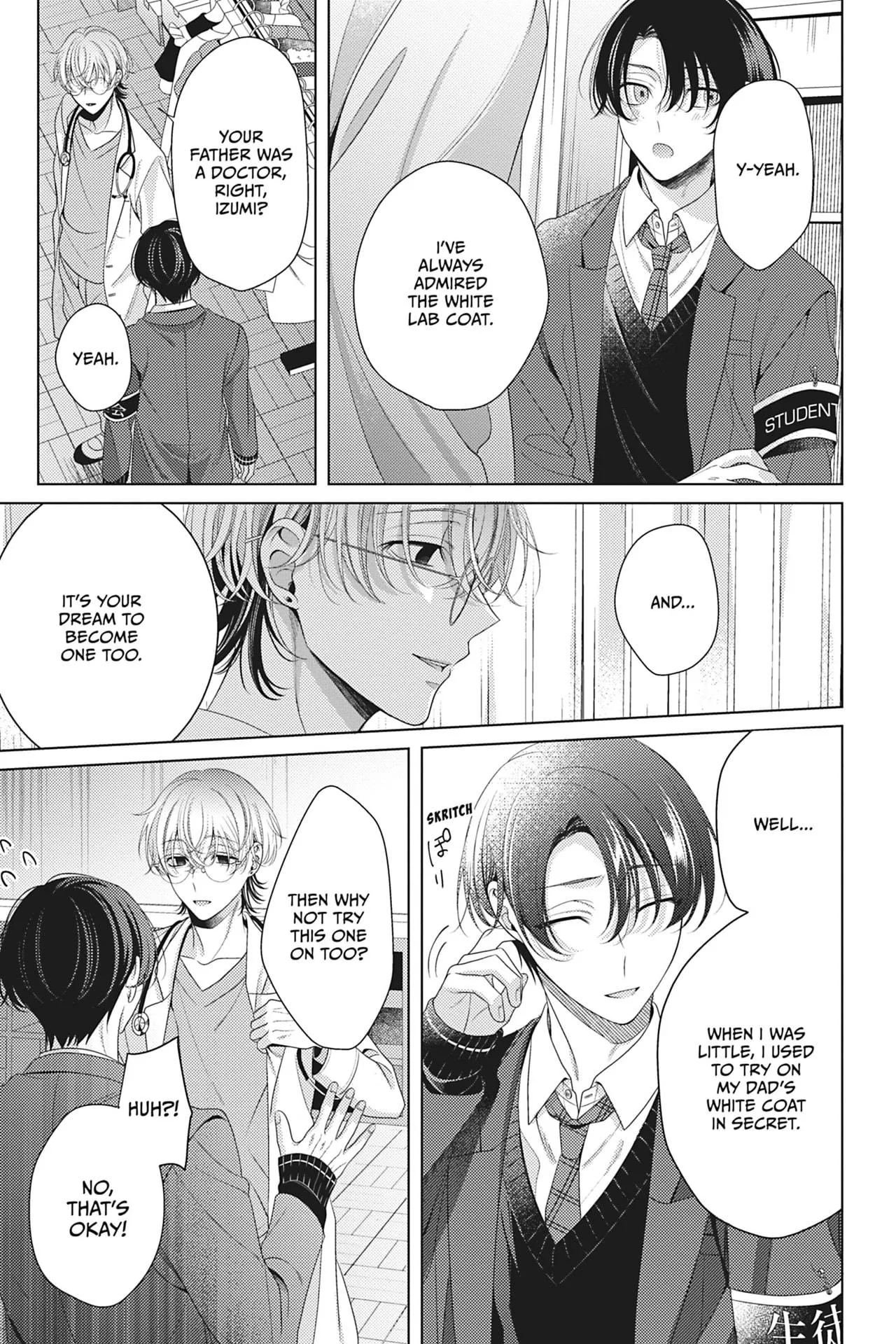 Spicy Milk Candy - Chapter 3 Page 19