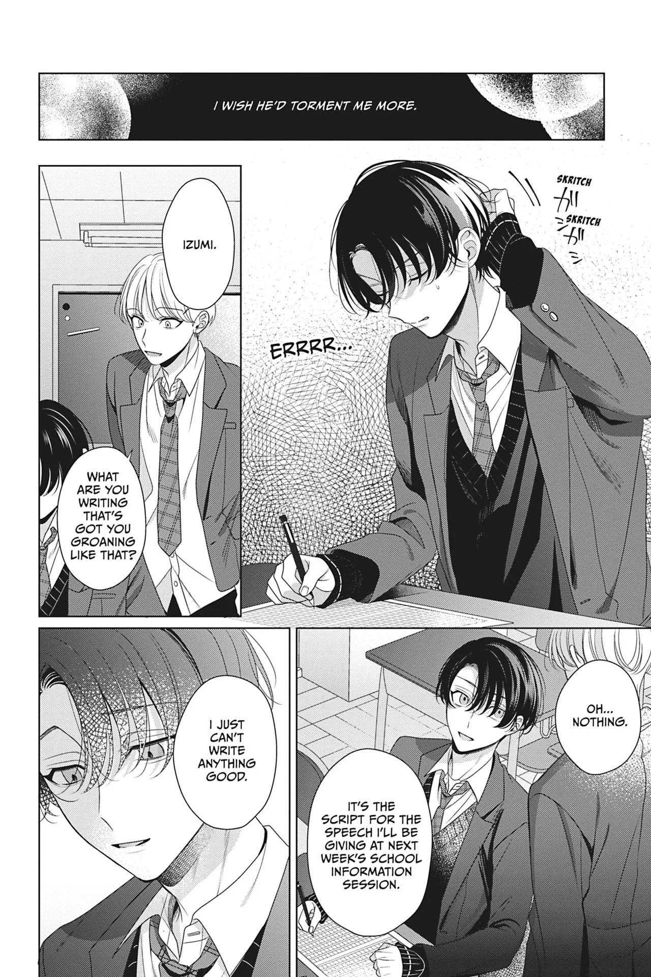 Spicy Milk Candy - Chapter 5 Page 4