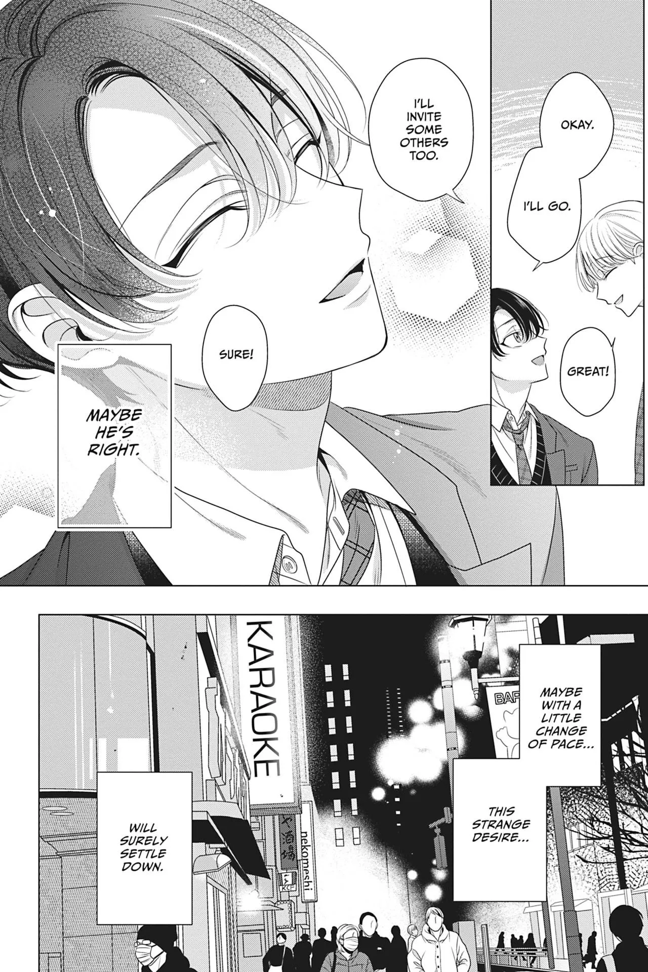 Spicy Milk Candy - Chapter 5 Page 6