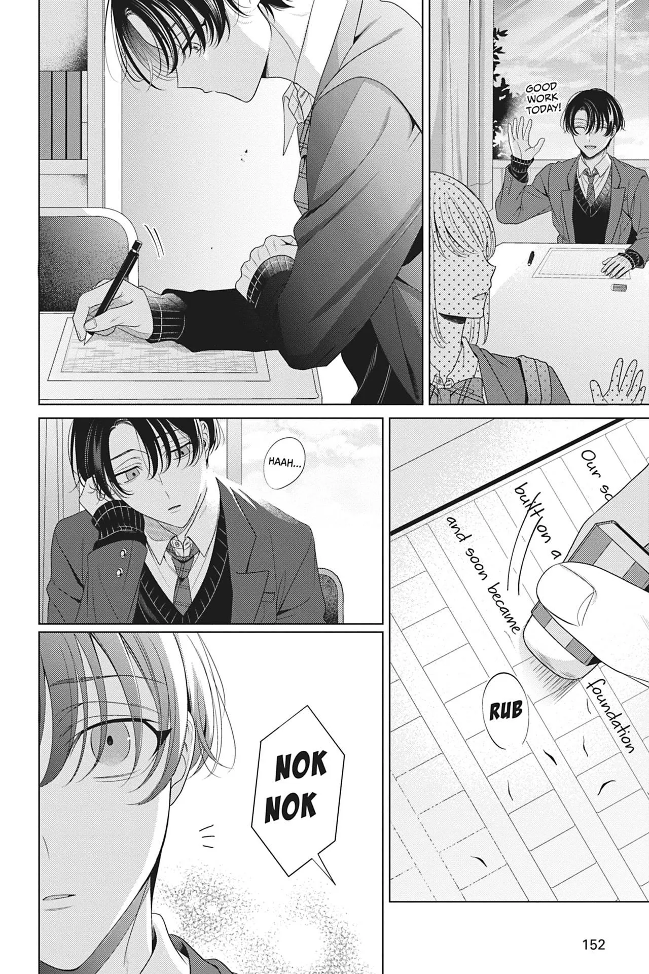 Spicy Milk Candy - Chapter 5 Page 16