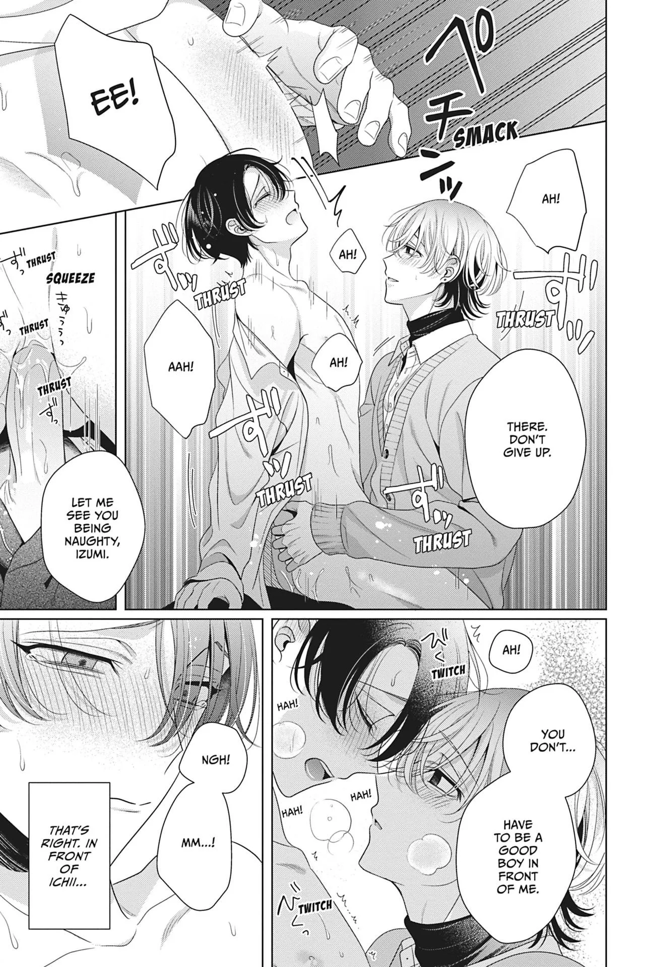 Spicy Milk Candy - Chapter 5 Page 33