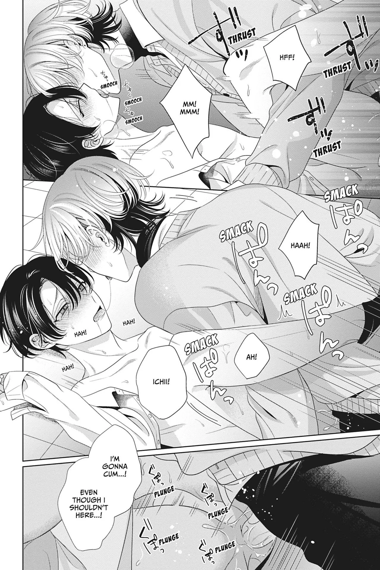 Spicy Milk Candy - Chapter 5 Page 36