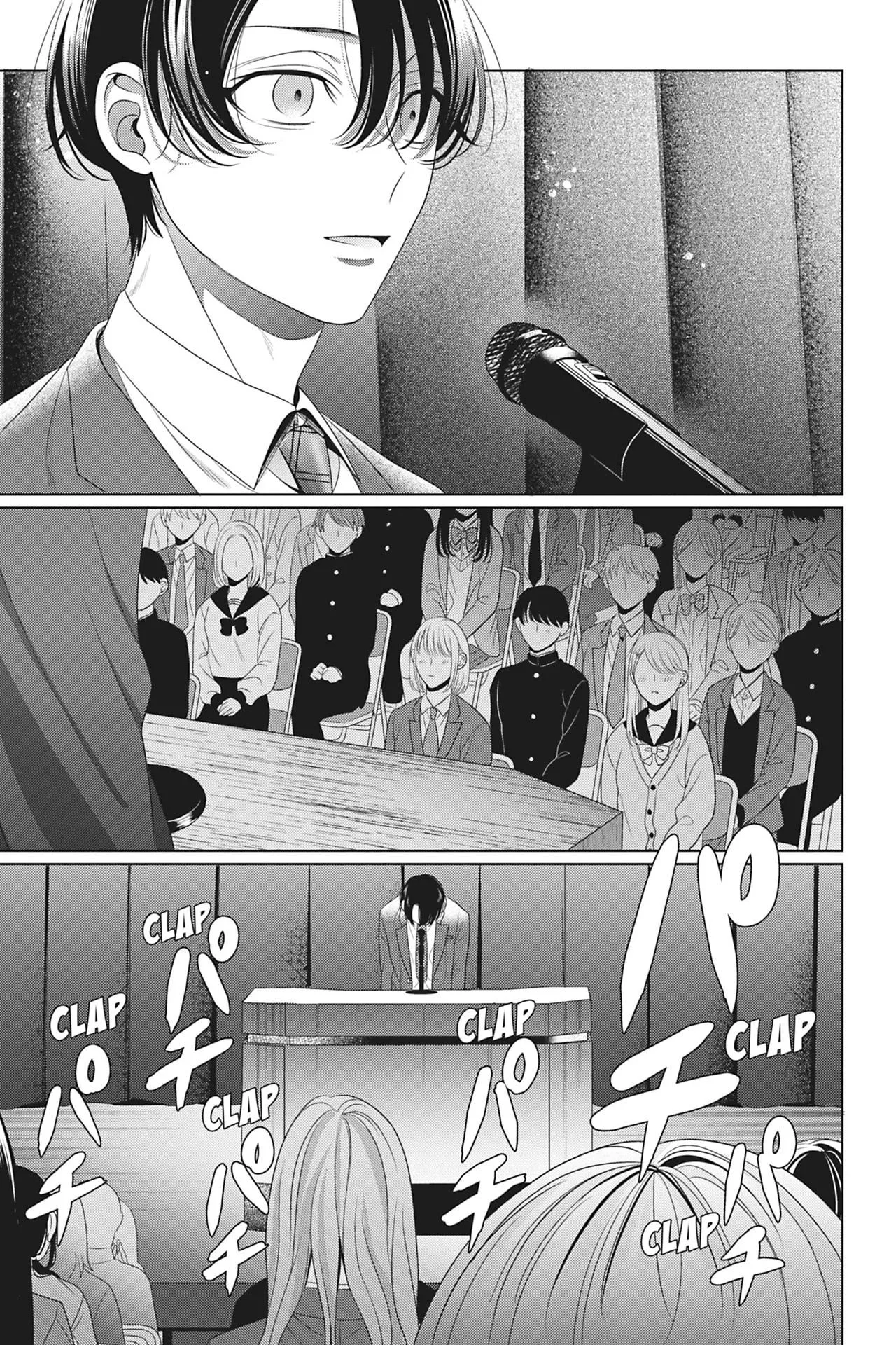Spicy Milk Candy - Chapter 5 Page 43