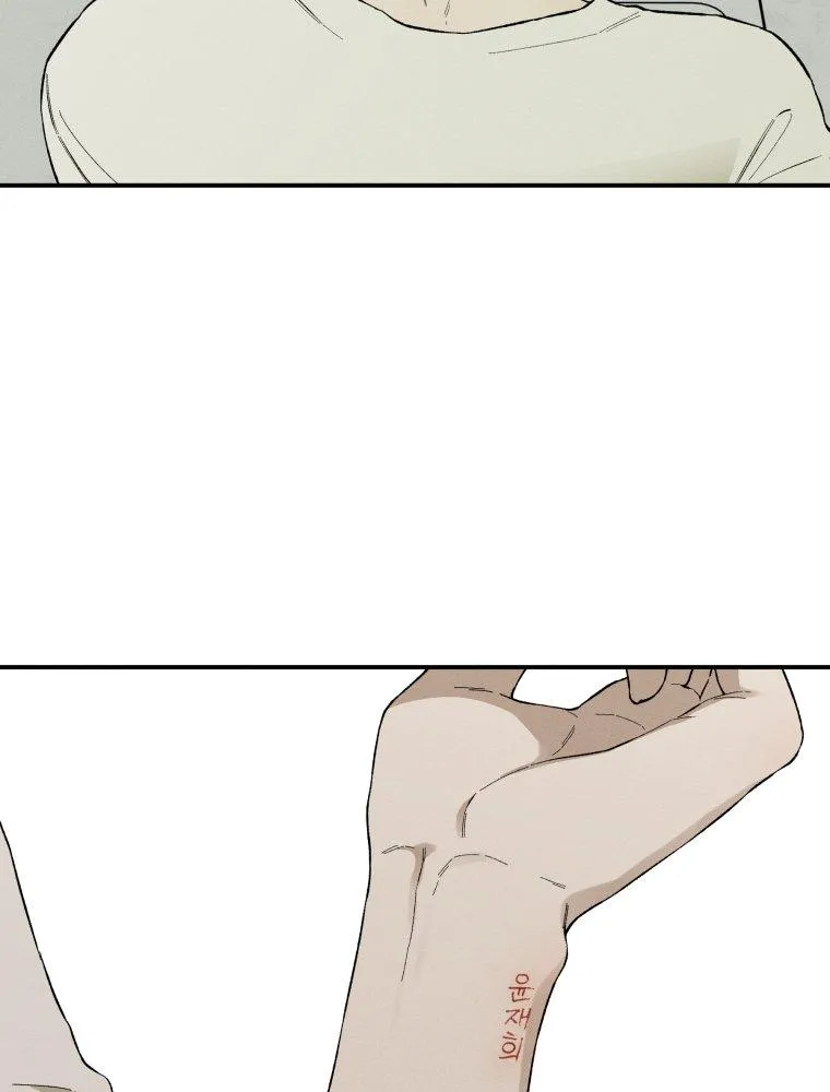 Attach a Name Tag - Chapter 1 Page 14