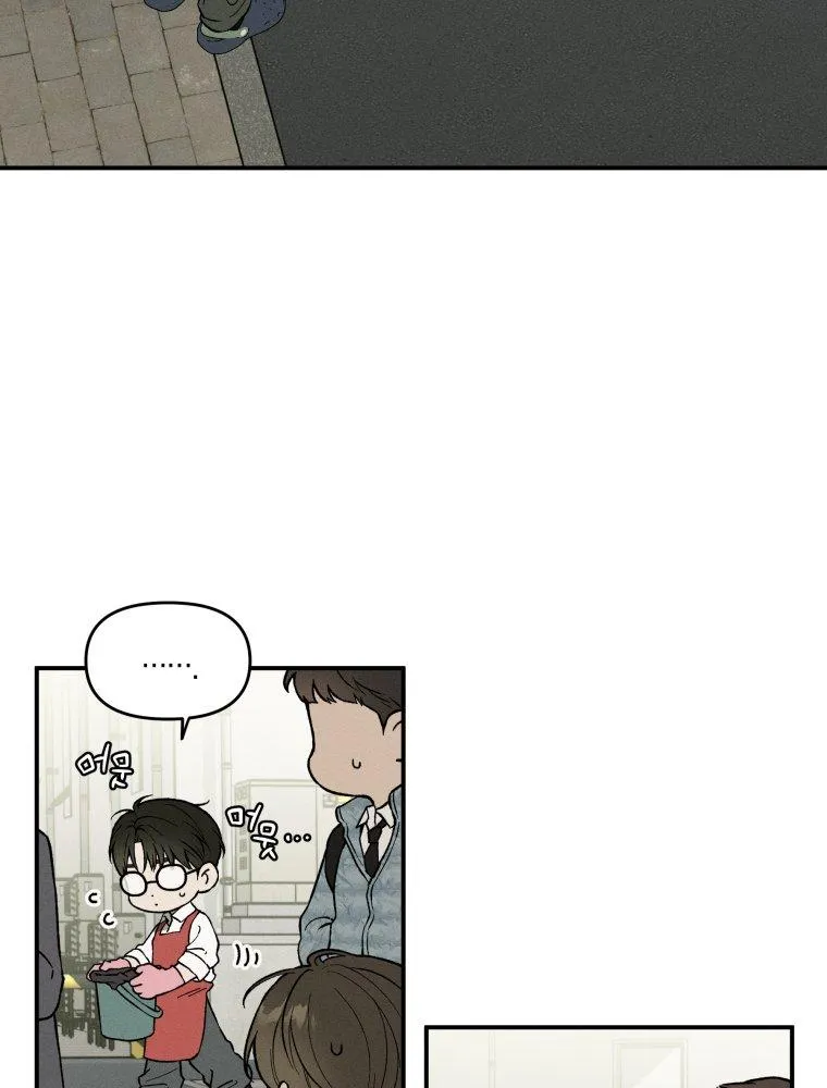 Attach a Name Tag - Chapter 1 Page 50