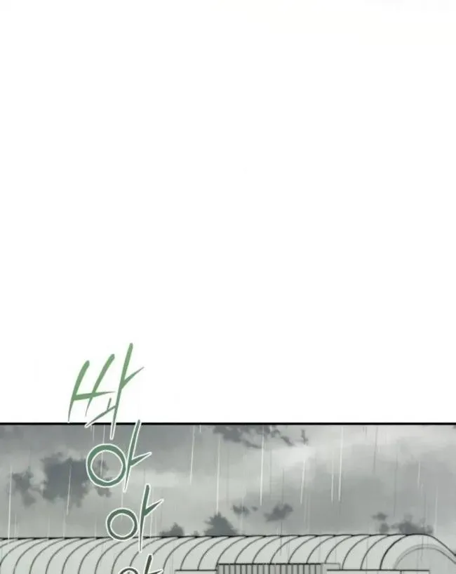 Attach a Name Tag - Chapter 2 Page 39