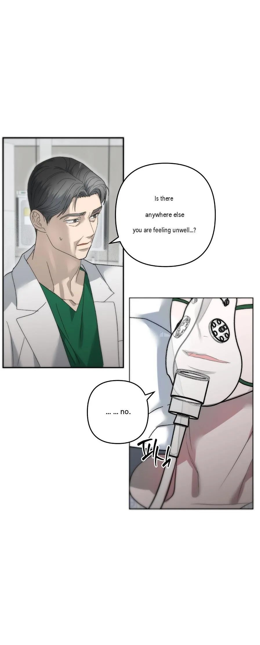 Ghost Apple - Chapter 0 Page 2