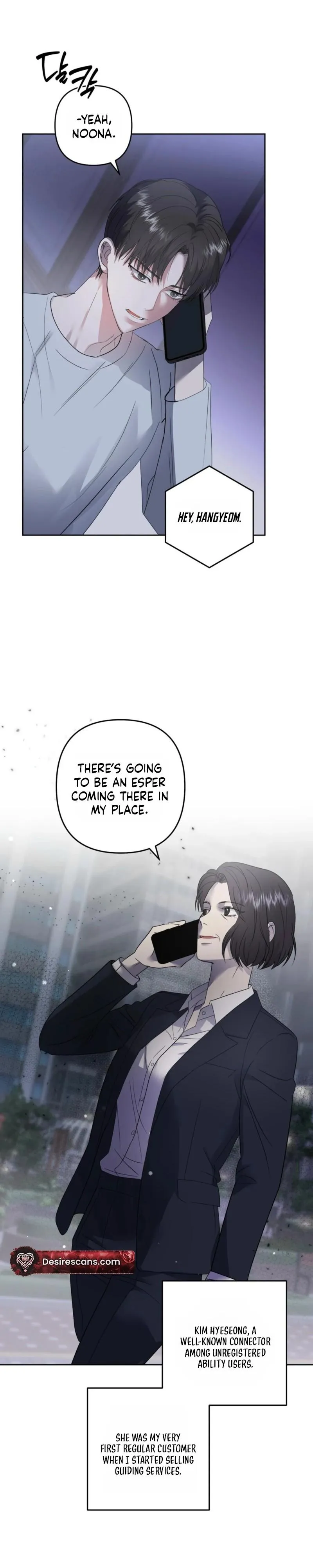 Ghost Apple - Chapter 2 Page 9