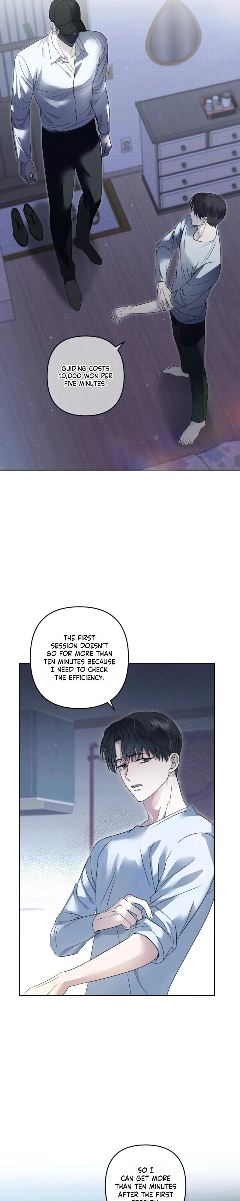 Ghost Apple - Chapter 2 Page 12