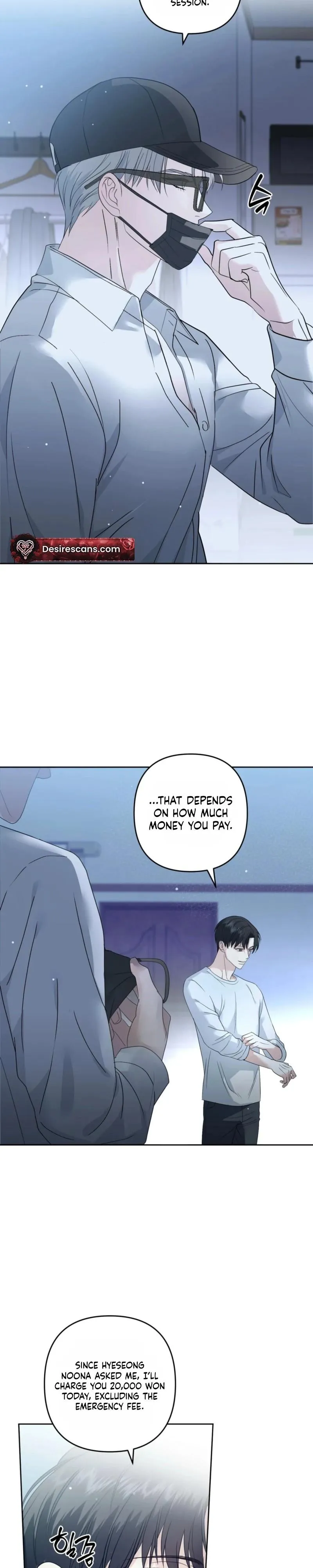 Ghost Apple - Chapter 2 Page 13