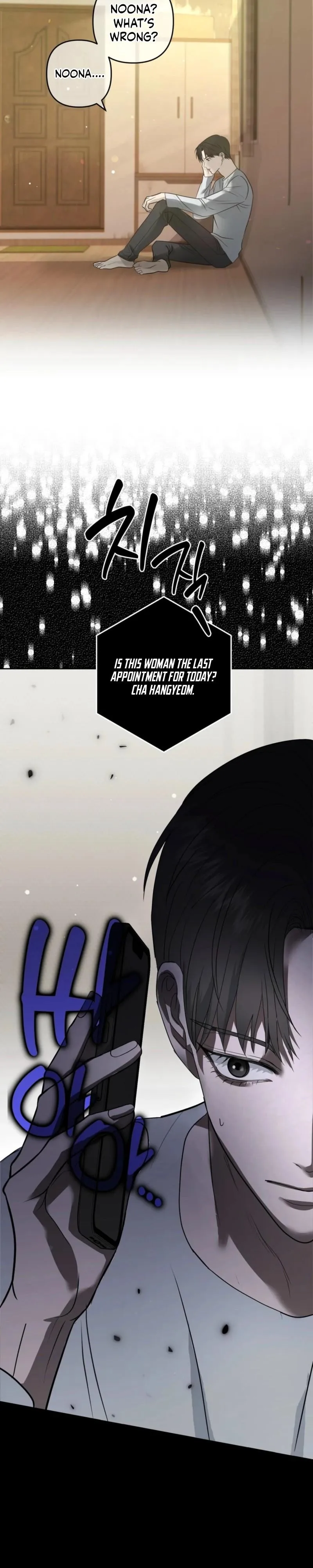 Ghost Apple - Chapter 2 Page 33