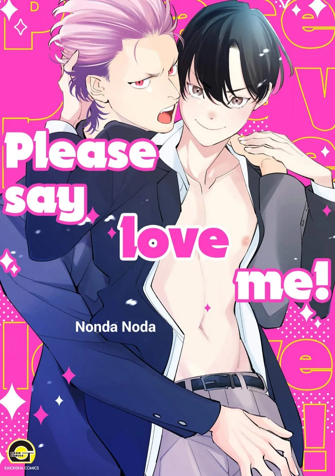 Please Say Love Me! - Chapter 1 Page 1
