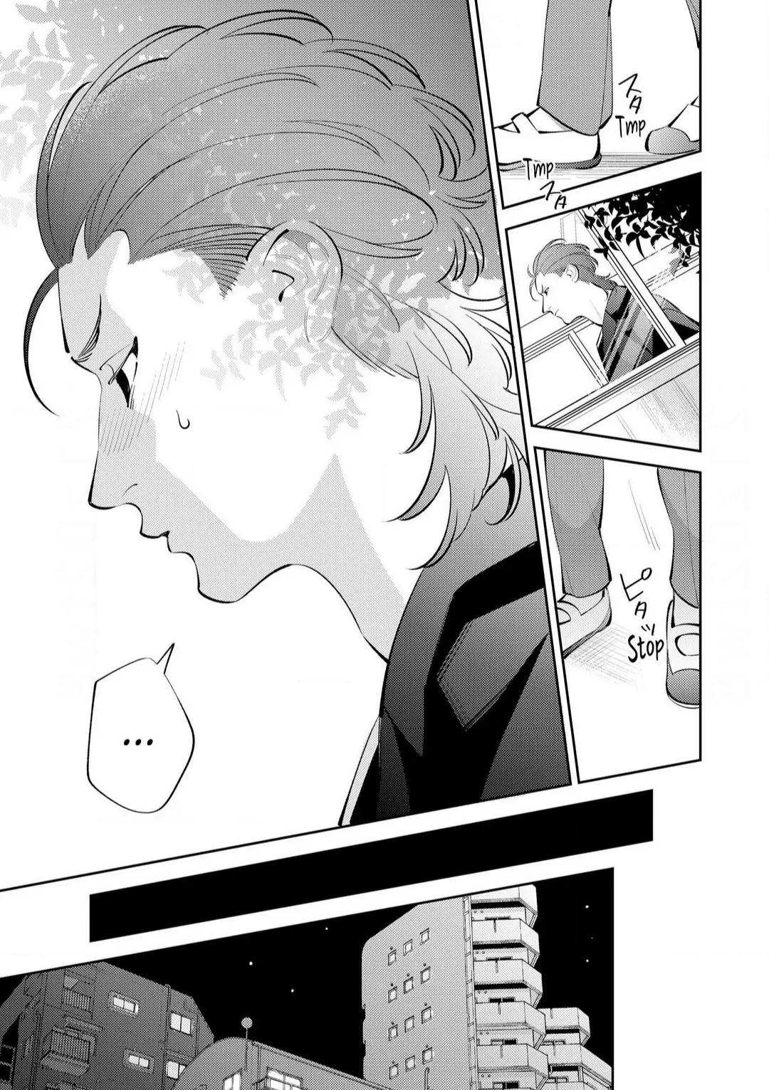 Please Say Love Me! - Chapter 1 Page 19