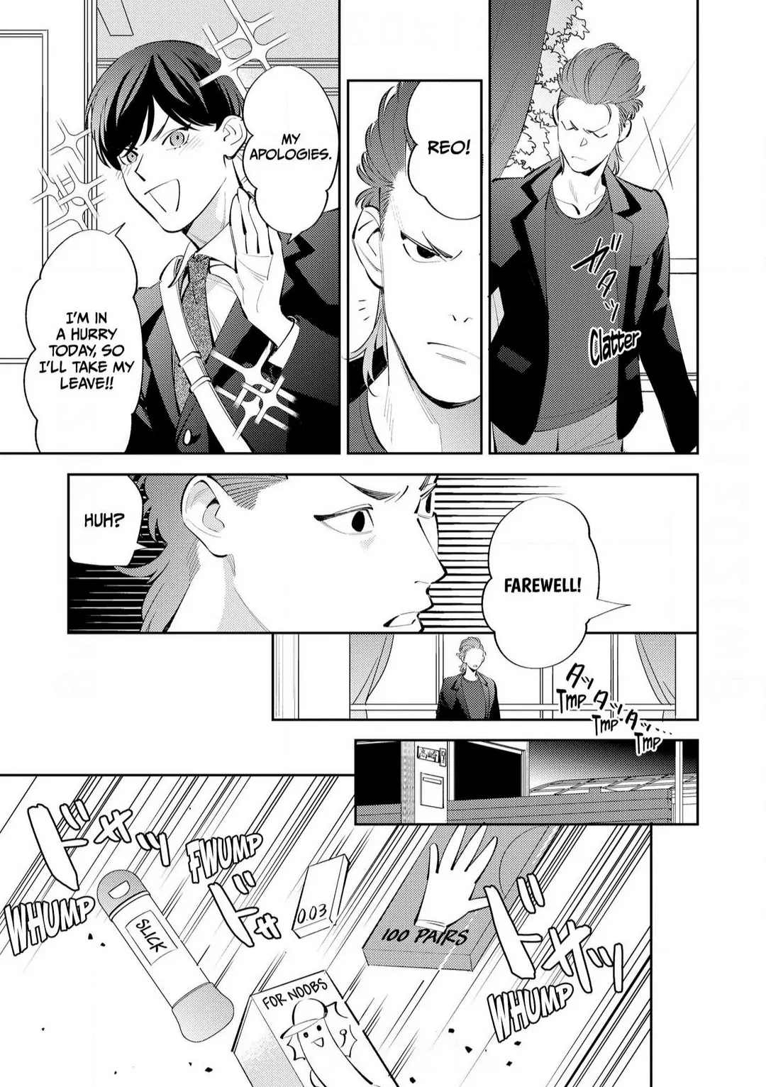 Please Say Love Me! - Chapter 1 Page 23